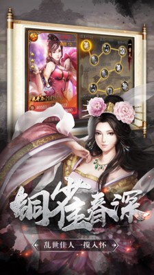 神骑世界九游版