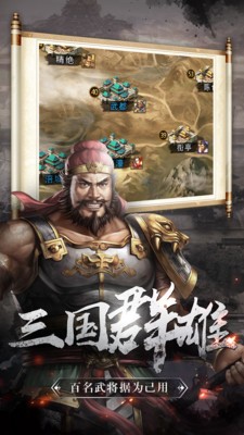 神骑世界九游版