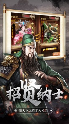 神骑世界九游版