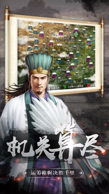 神骑世界九游版