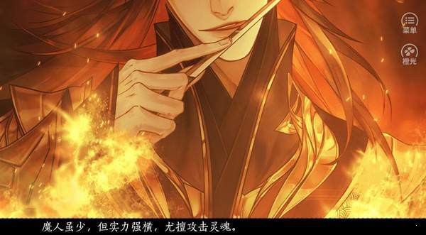 孟婆今日不做汤