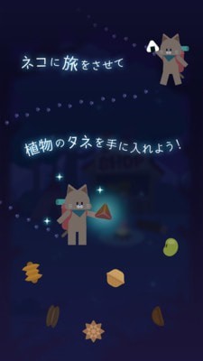 猫星大作战内购版