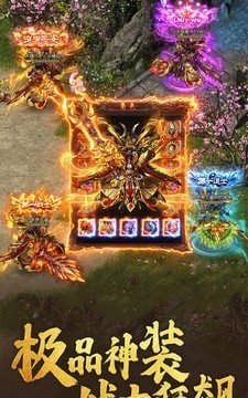 盛世裁决散人传奇