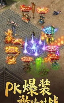 盛世裁决散人传奇