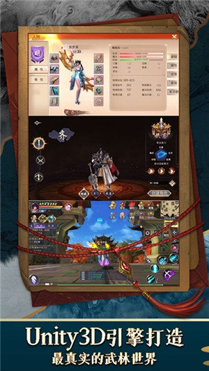 三界轮回星耀版