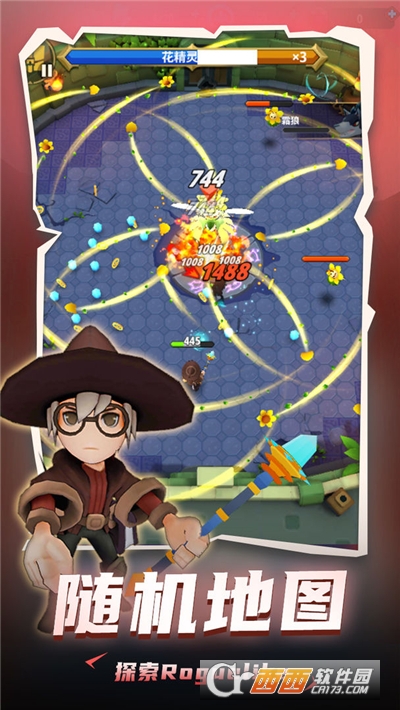 地下城与骑士手游