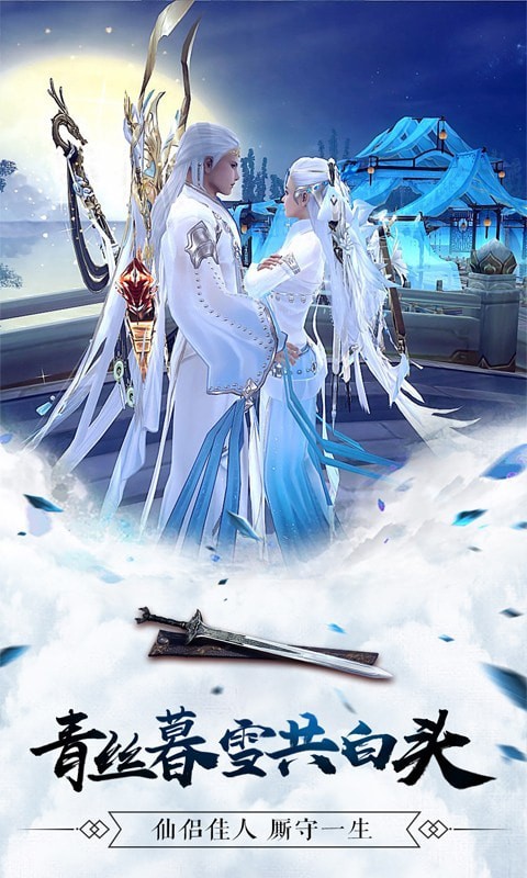 六道轮回应用宝版