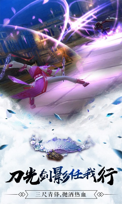 六道轮回应用宝版