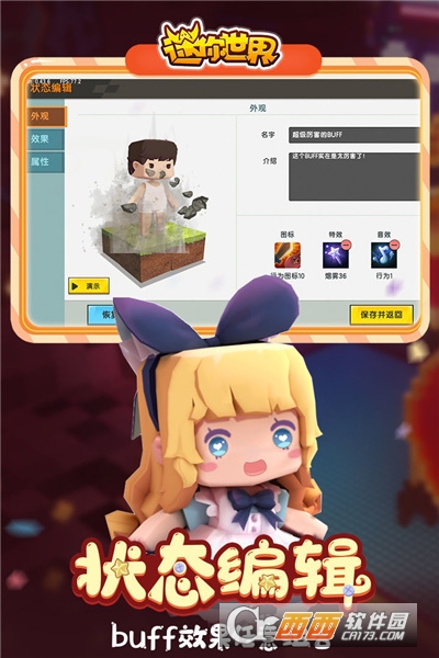 迷你世界精灵梦叶罗丽最新版