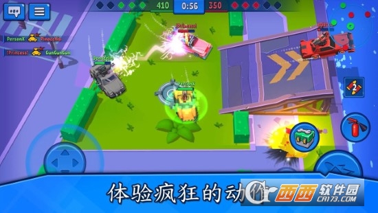 汽车之怒PvP汽车大战