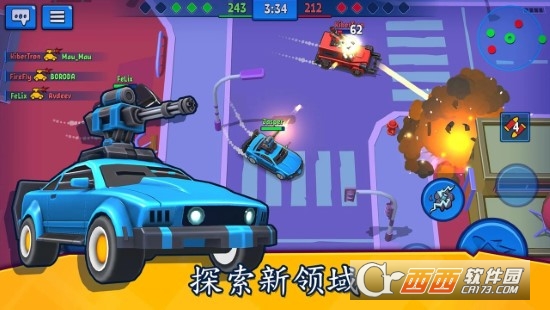 汽车之怒PvP汽车大战