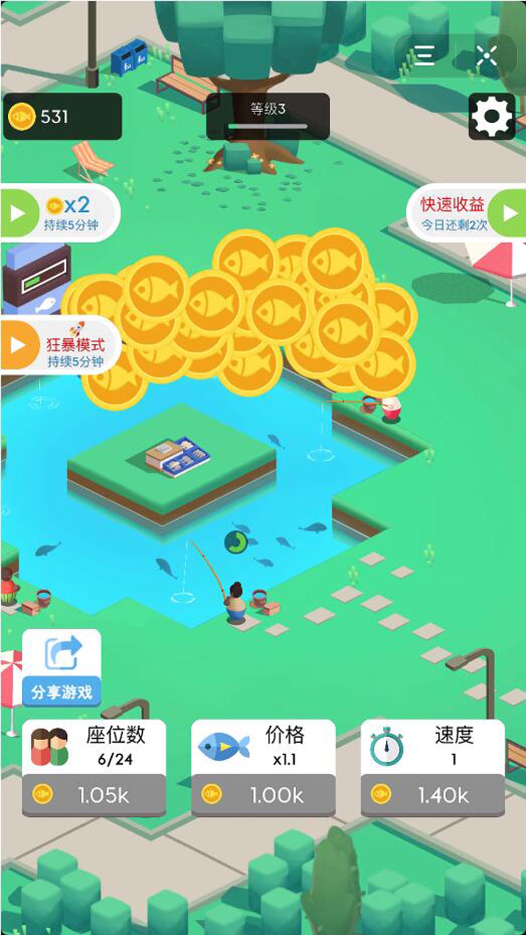 我们村的鱼塘游戏