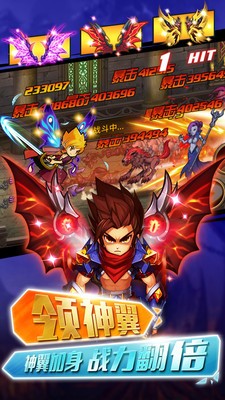 格斗之皇无限钻石版