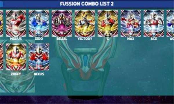 特利迦奥特曼变身器模拟器