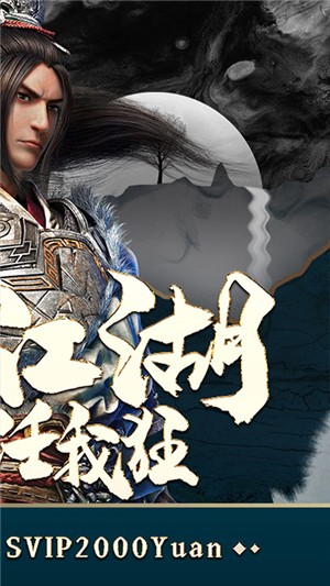 三界轮回商店版