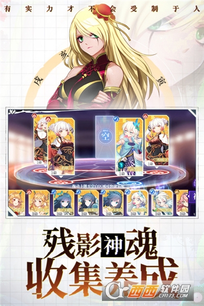 奇门之上公测版