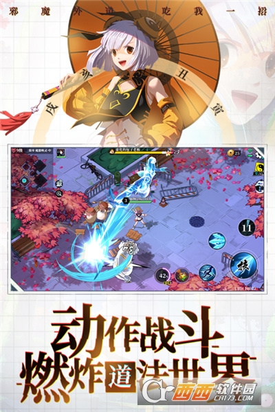 奇门之上公测版