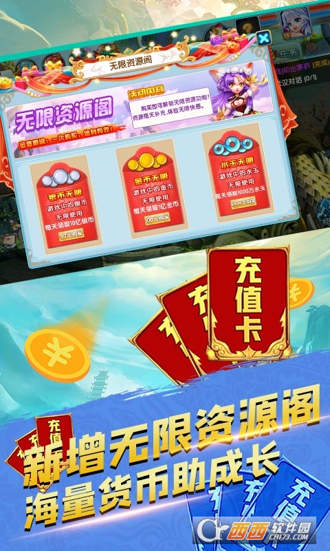 五岳乾坤送GM千充