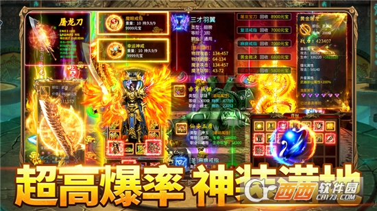 盛世裁决散人传奇私服