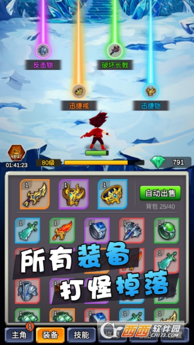 某不稳定的气功波安卓版