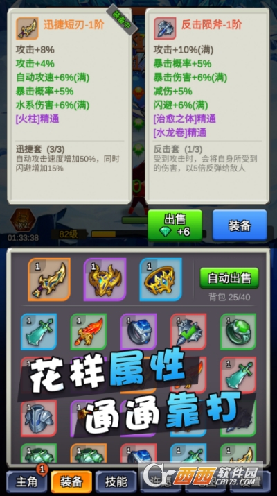 某不稳定的气功波安卓版