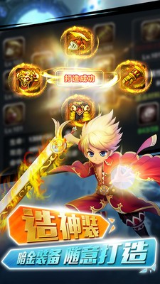 格斗之皇飞升版