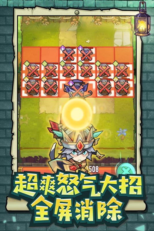 巨像骑士团手游