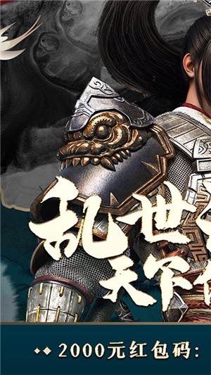 三界轮回无限版