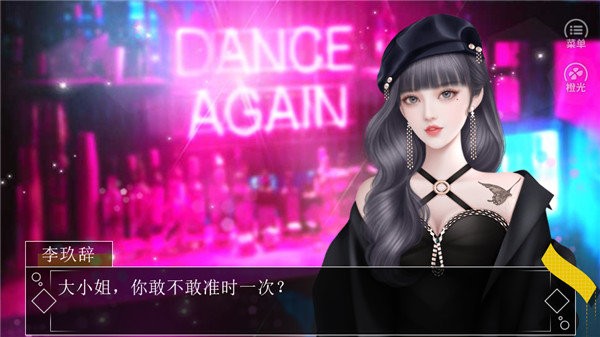 房产大亨养娃记