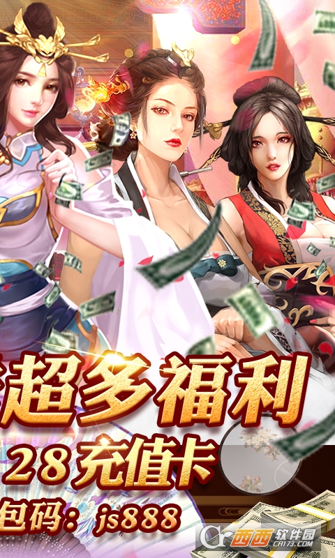 霸世王朝百抽版