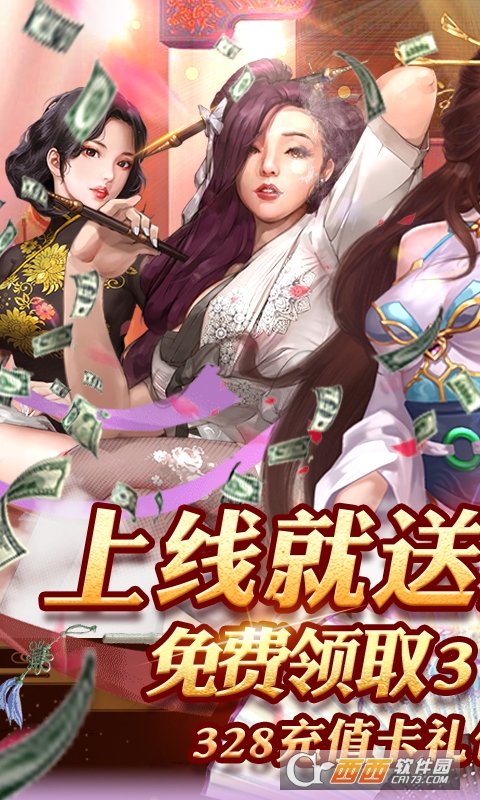 霸世王朝百抽版