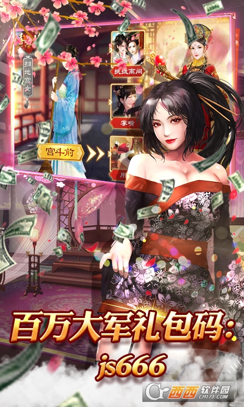 霸世王朝百抽版