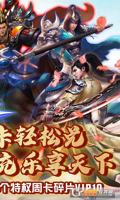 霸世王朝百抽版