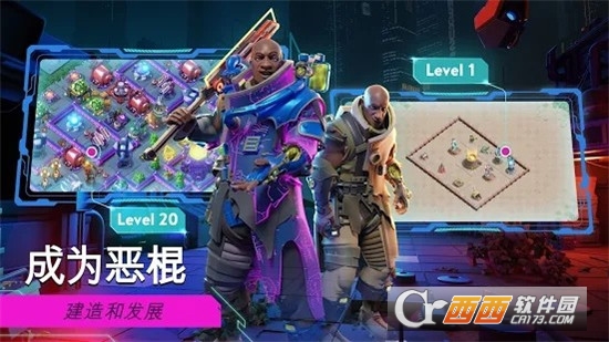 敌托邦英雄之争