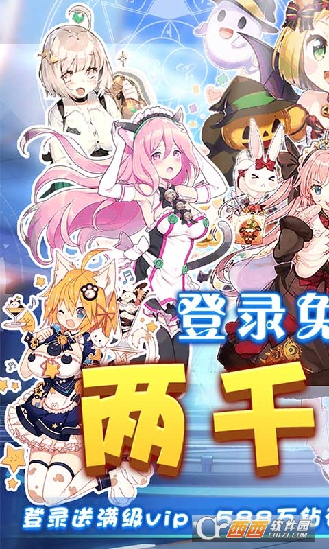 米亚大陆商城版