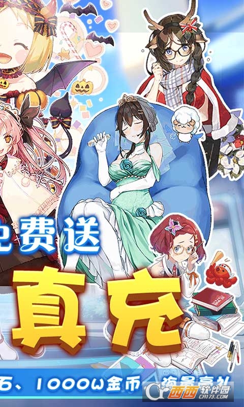 米亚大陆商城版