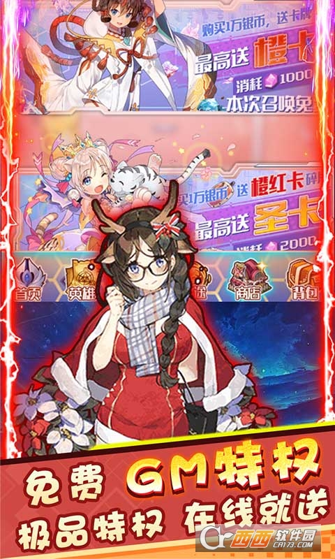 米亚大陆商城版