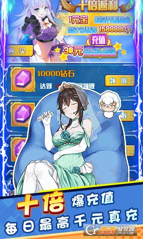 米亚大陆商城版