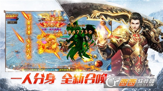 2021冰雪高爆版最新版