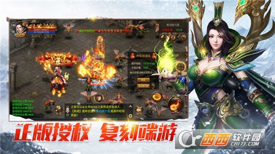 2021冰雪高爆版最新版