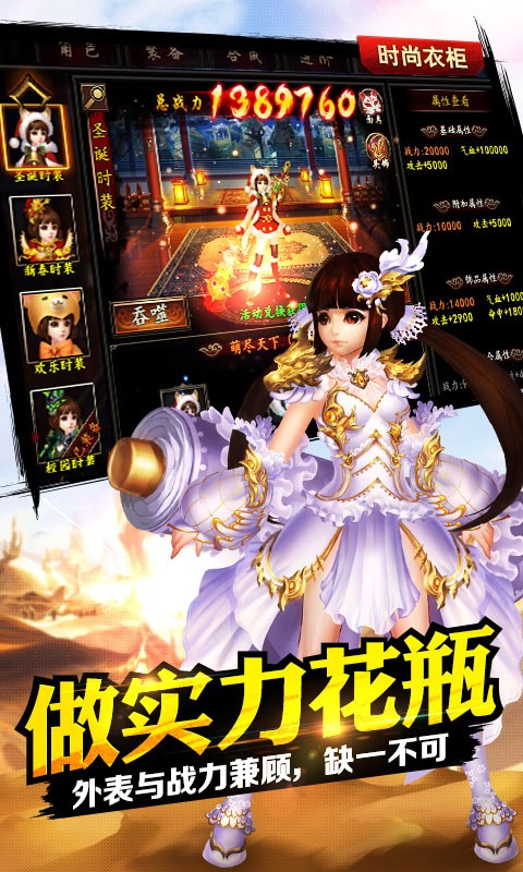 格斗江湖小米版