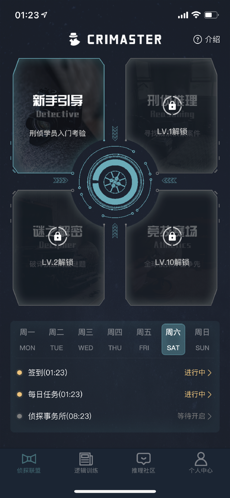 犯罪大师欢迎来到我的世界