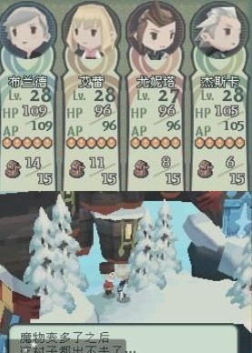 光之四战士安卓版