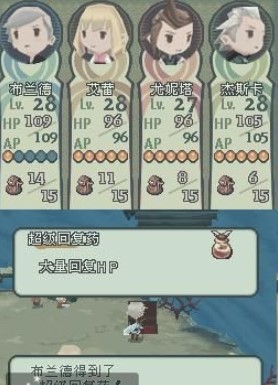 光之四战士安卓版