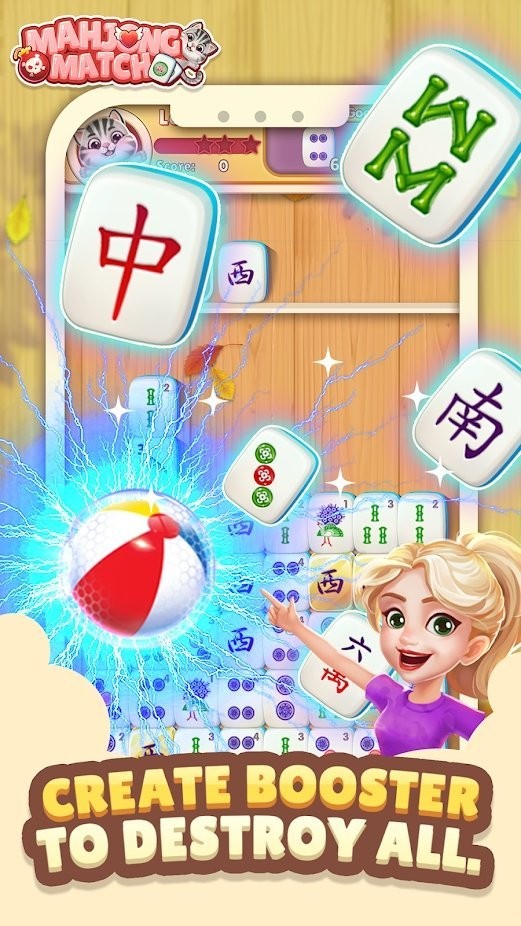 麻将俄罗斯方块消除