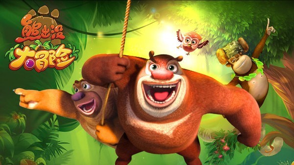 熊出没大冒险内购版