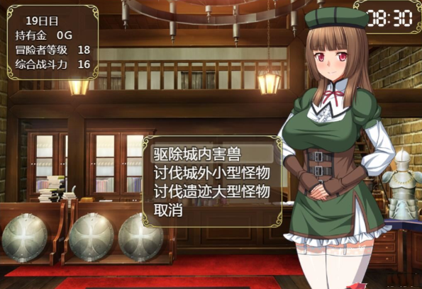 和高冷女仆的甜蜜生活直装版