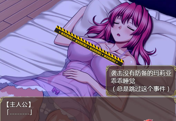 和高冷女仆的甜蜜生活直装版