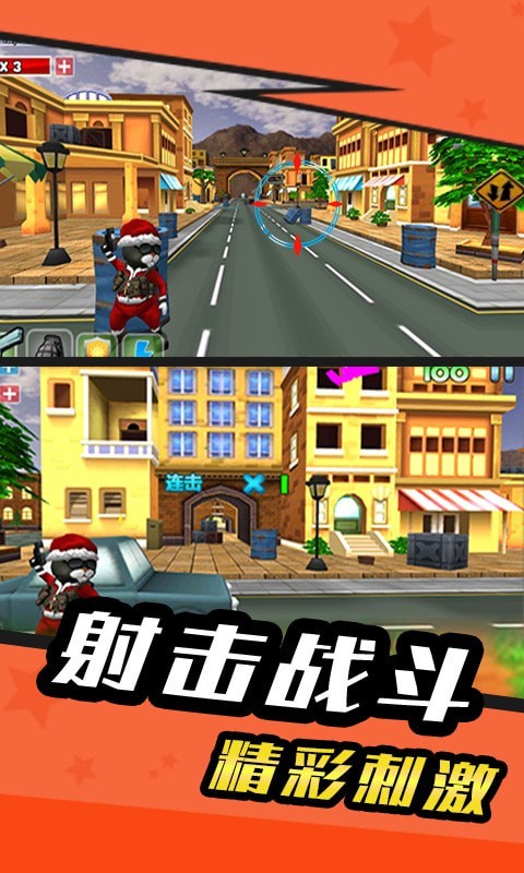 特工零零喵内购版