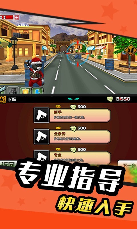 特工零零喵内购版